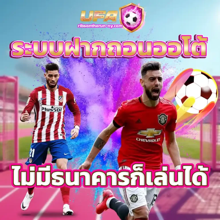 ฝาก 30 รับ 100 ทํา 300 ถอน 200