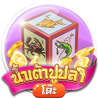 น้ำเต้าปูปลา