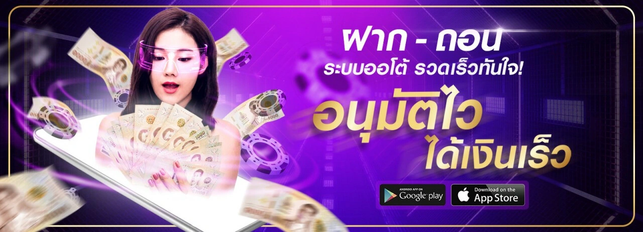 แทง บอล วอ เลท